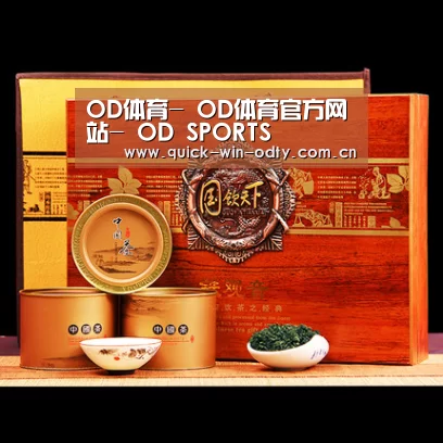 浓香铁观音_014(图1)
