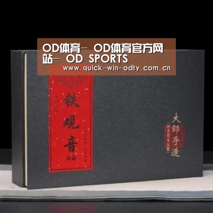 清香铁观音_02