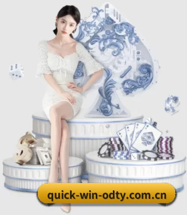 品牌诞生 - OD体育应运而生,获得国际认证资质,为用户打造合法合规的休闲互动平台。