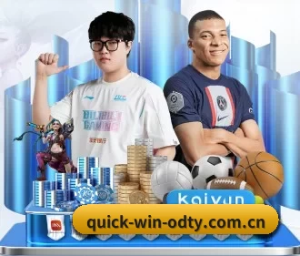 OD体育 APP