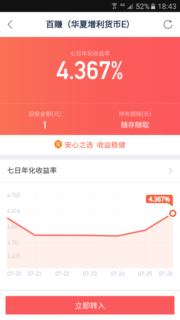 od官网