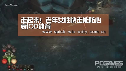 OD体育