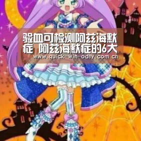 od官网